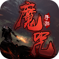 永夜魔君当托特权，最强福利