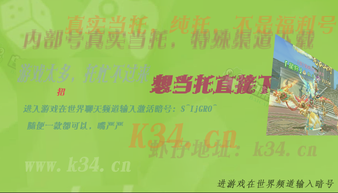怎么当先游戏内部号，去哪了申请