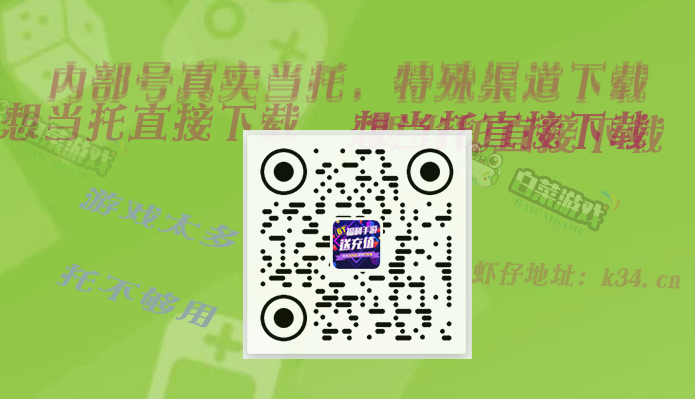 玩游戏当傍一，当纯托内部号去哪里整