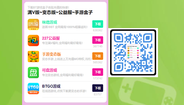 本站收集游戏当托信息，想当托的看过来