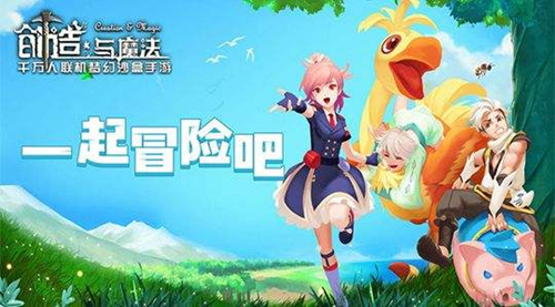 创造与魔法兑换码大全