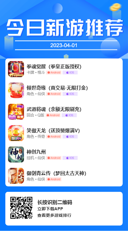 227游戏盒子今日上线新游戏，bt游戏盒子