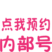 羽游圈子，羽游圈子内部号平台
