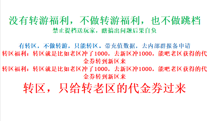白菜特权
