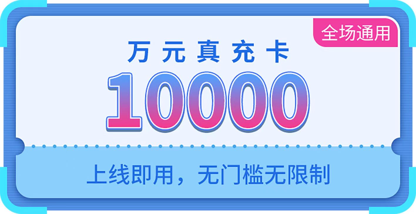 内服号特权站官网于神游官网官网