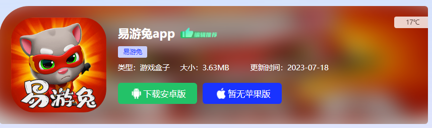 内部号app,手游内部号预约系统（正版下载）
