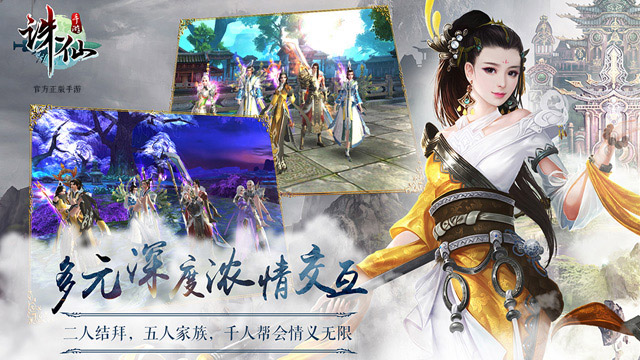 剑侠世界3大换新，版本归属揭晓