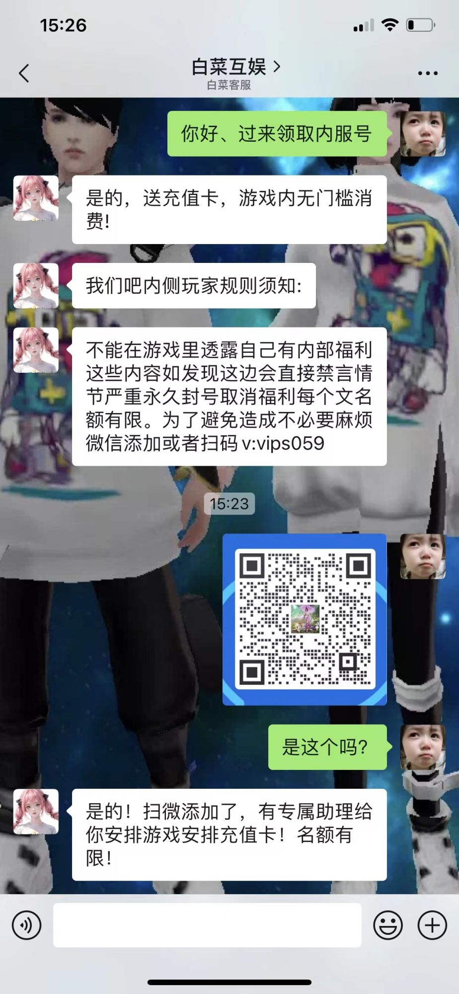 微信图片_20230710124904