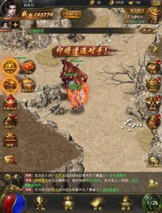 《一刀传世》H5决战沙城玩法介绍