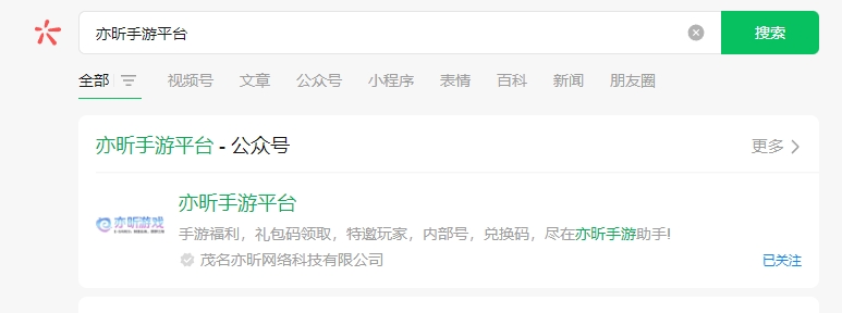 手游内部号的好处 ？去游神奥秘官网申请，推荐地址