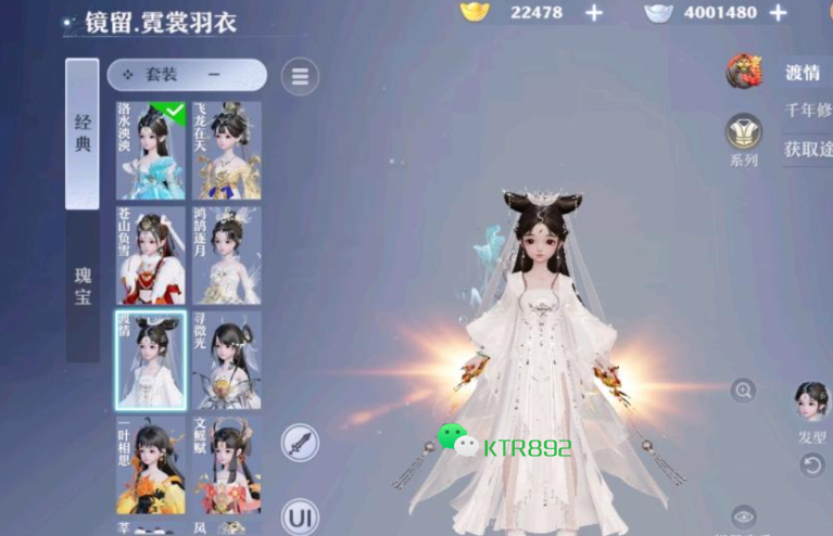 梦幻新诛仙内部号，手游内部号梦幻新诛仙申请