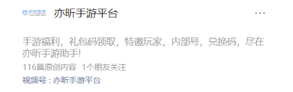 地下城与勇士起源手游攻略以及内部号怎么领取