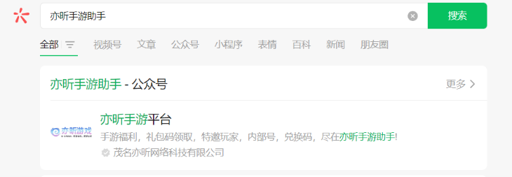微信图片_20240326154745