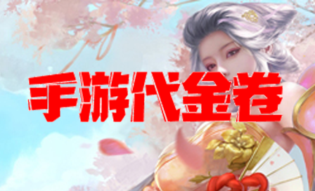 福利号和内部号怎么才能申请