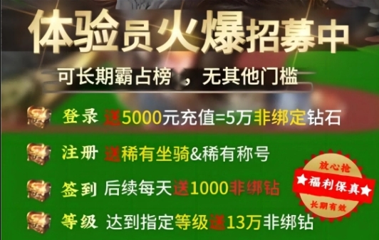 内部号怎么获得 内部号需要花钱买吗 想要内部号