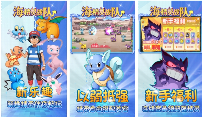 回合手游内部号，紫钥海精灵战队（0.1折最强训练师）