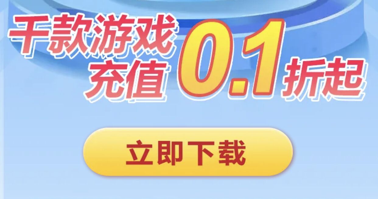 蜀境传说内部号申请，我在三国当丞相0.1折