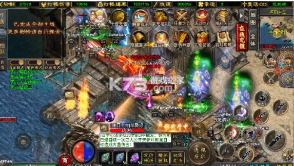 盖世强者（神宠合体三职业）手游内部号