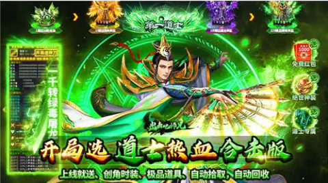 出击吧师兄  礼包码获取  出击吧师兄（复古合击刷充版） 内部号申请