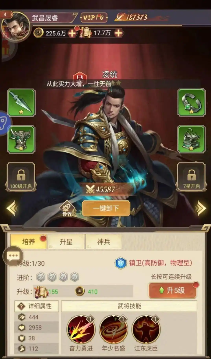 剑与盾  内部号申请  剑与盾（0.1折免费送648） 礼包码获取