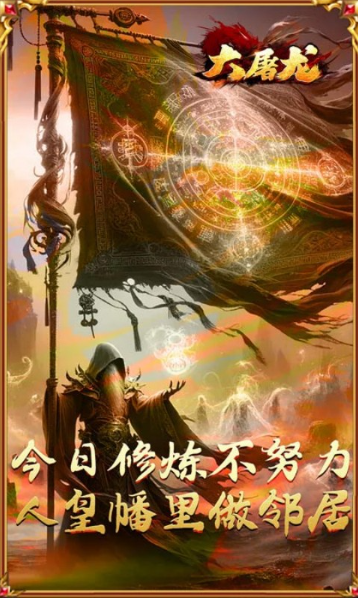 大屠龙  内部号申请材料清单：必备文件与填写技巧