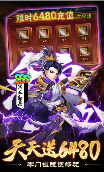 ScreenShot_2026-02-26_164748_081