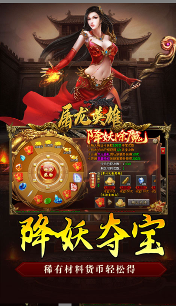 屠龙英雄   游戏内部号申请全流程：手把手教你3步完成审核