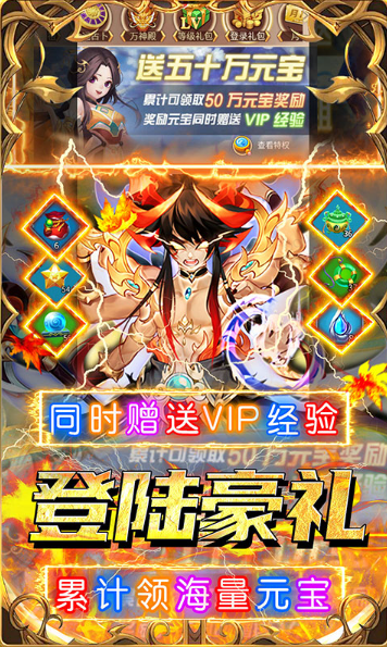 荣耀军团  免费托号申请教程：从注册到角色定制的完整步骤