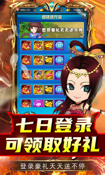 名将萌萌消   游戏扶持号如何申请？2025正规获取方法与招托