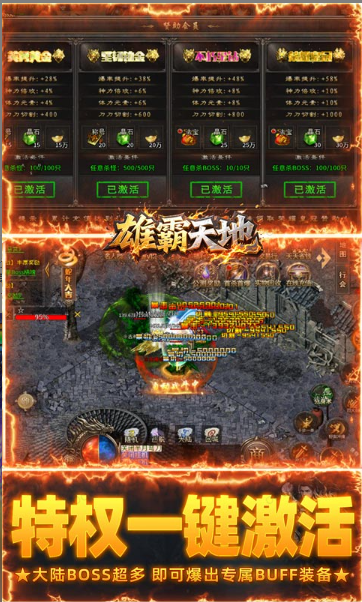 雄霸天地  免费内部号申请实战：从注册到享受扶持资源的全流程