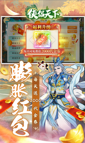 ScreenShot_2026-03-02_160419_055