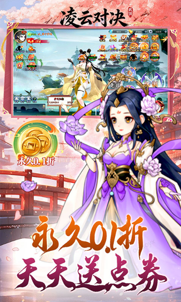 凌云对决   免费内部号申请实战：从注册到享受扶持资源的全流程