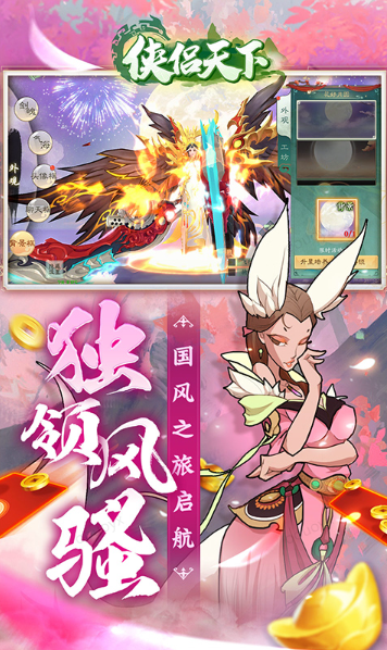 侠侣天下   内部号特权包含哪些内容？免费当托说法多存在夸大