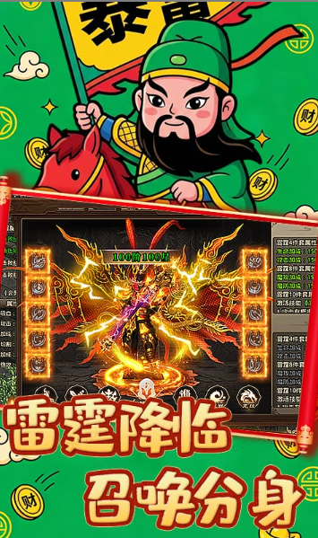 傲视苍穹   当托推荐与内部号申请：特权与资源的双重优势