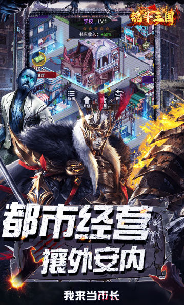 魂斗三国  手游内部号特权揭秘：如何高效申请成为游戏托