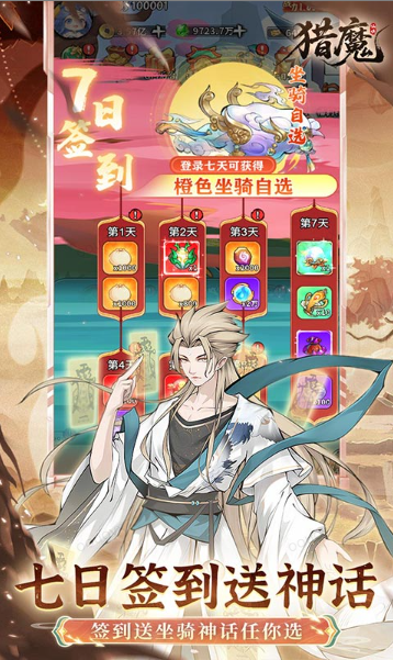 猎魔  当托推荐必备：内部号申请攻略与特权解析