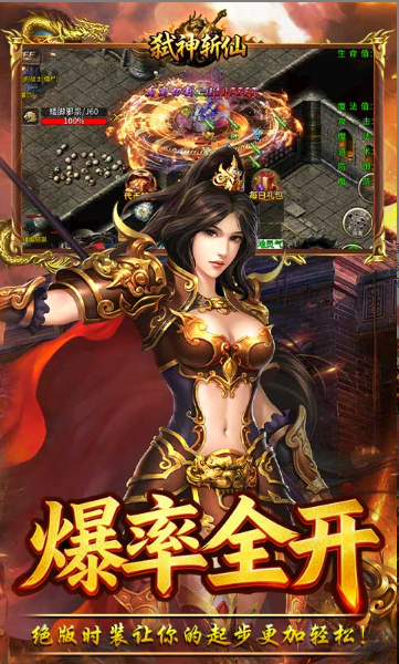 弑神斩仙   当托推荐与内部号申请：特权与资源的双重优势