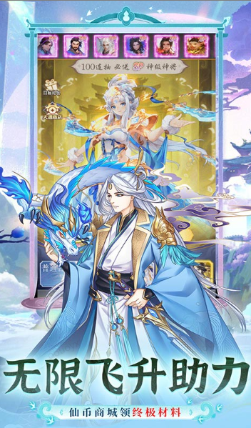 暴走战姬   手游内部号特权解析：如何通过官方渠道申请免费托号