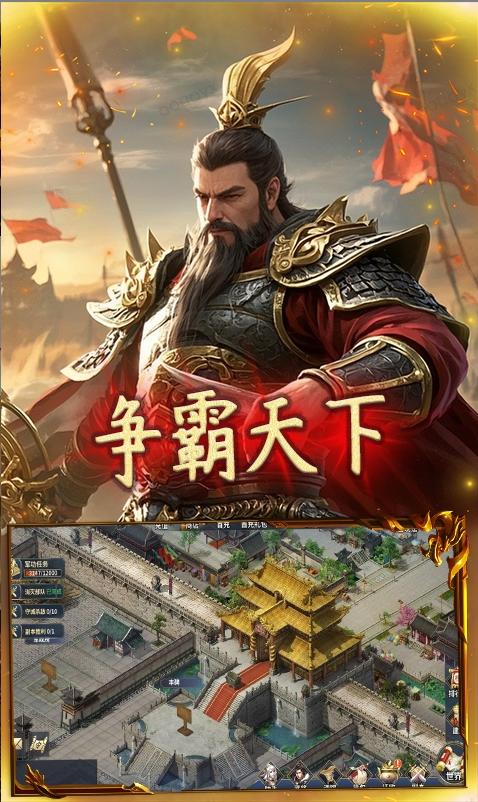 列国志  免费内部号特权大全：从申请到当托的全程攻略