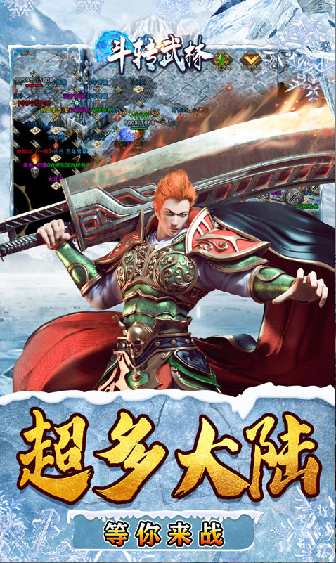 斗转武林  游戏扶持号如何申请？2025正规获取方法与招托