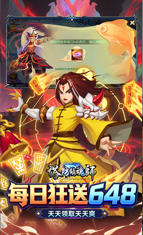 塔防镇魂师  免费内部号真实存在吗？当托推荐多为游戏福利号