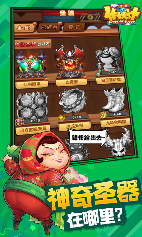 作妖计  游戏扶持号申请技巧：轻松获得官方支持与资源