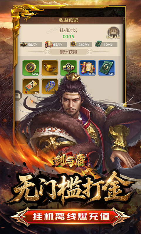 剑与盾  游戏内部号申请全攻略：手把手教你免费获取特权号