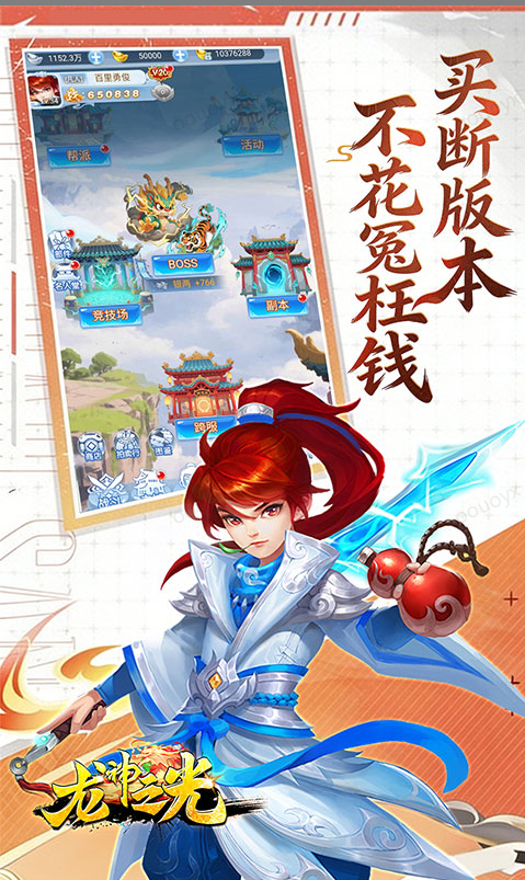 ScreenShot_2026-03-11_165432_903