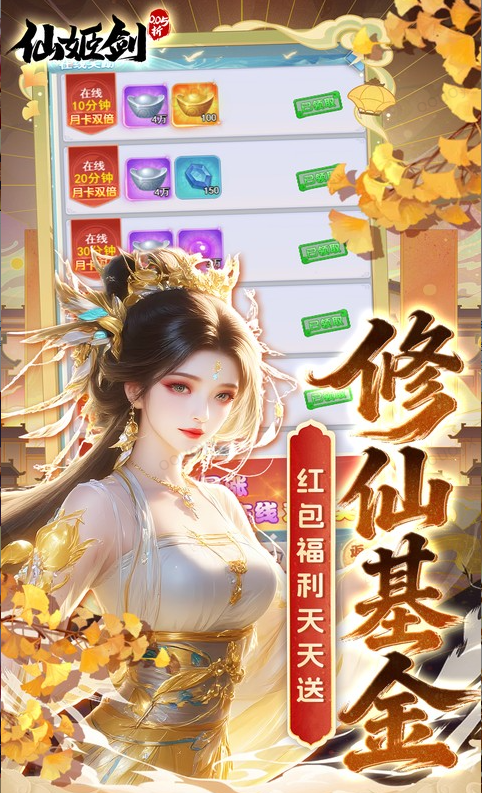 ScreenShot_2026-03-13_151242_899