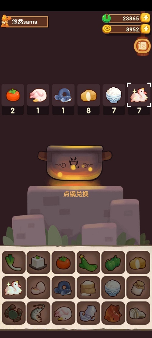爆炒江湖兑换码2022年4月最新