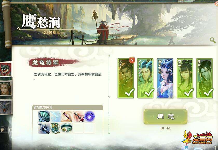 《灵山奇缘》鹰愁涧开荒攻略