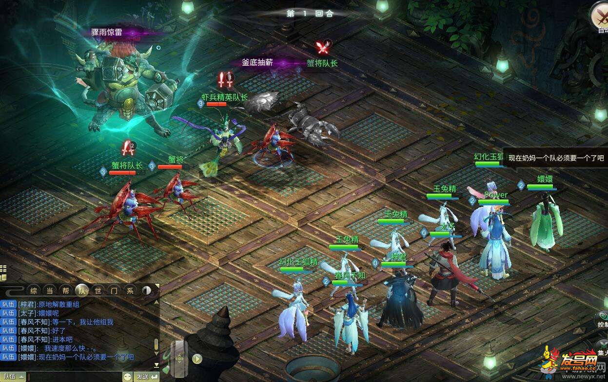 《灵山奇缘》鹰愁涧开荒攻略