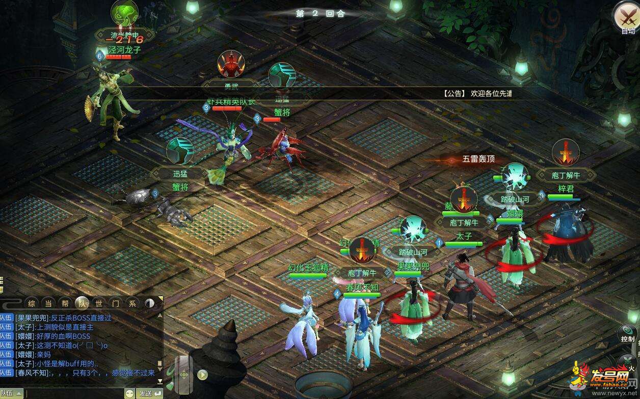 《灵山奇缘》鹰愁涧开荒攻略