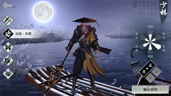 楚留香手游少林宝石选择与打造攻略